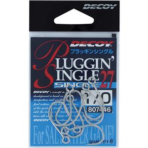 Decoy Single Inline Hook 8 Pack 8