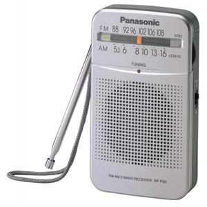 Panasonic - Portable AM/FM Radio - RF-P50DGC-S