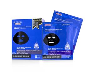 Dr. Morita Platinum Colloid & Hyaluronic Acid Moisturizing Black Facial Mask 8pcs